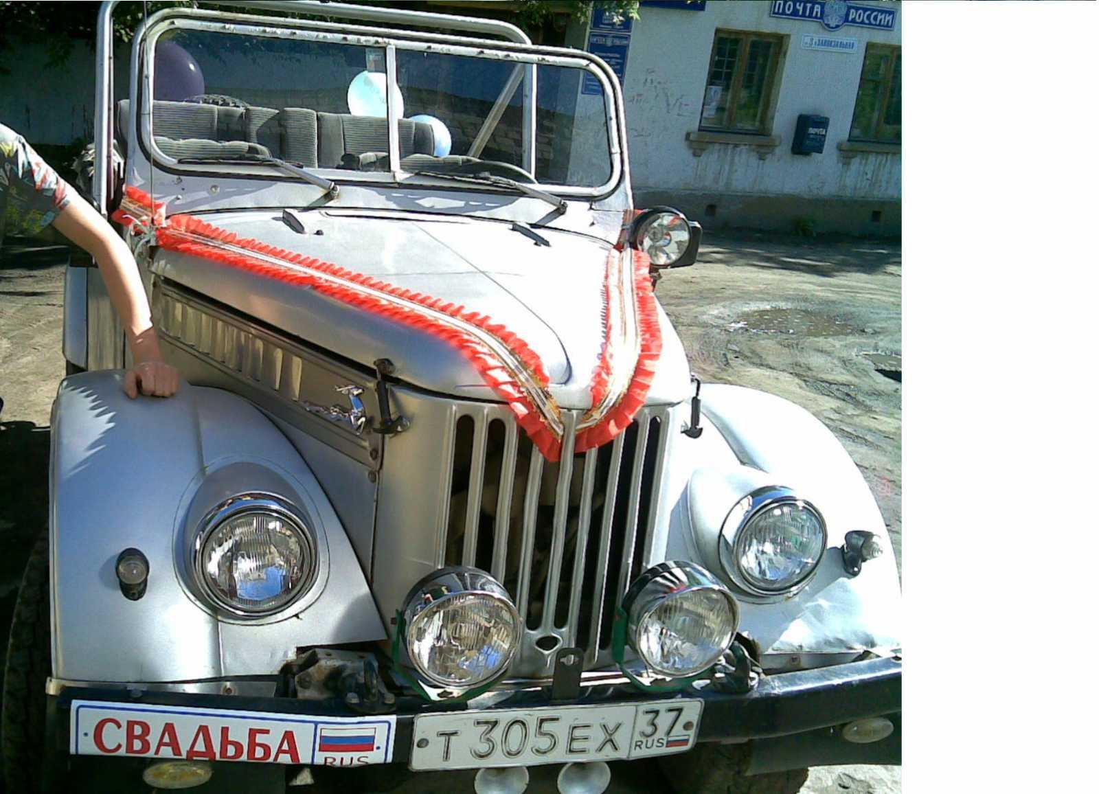 мое авто!