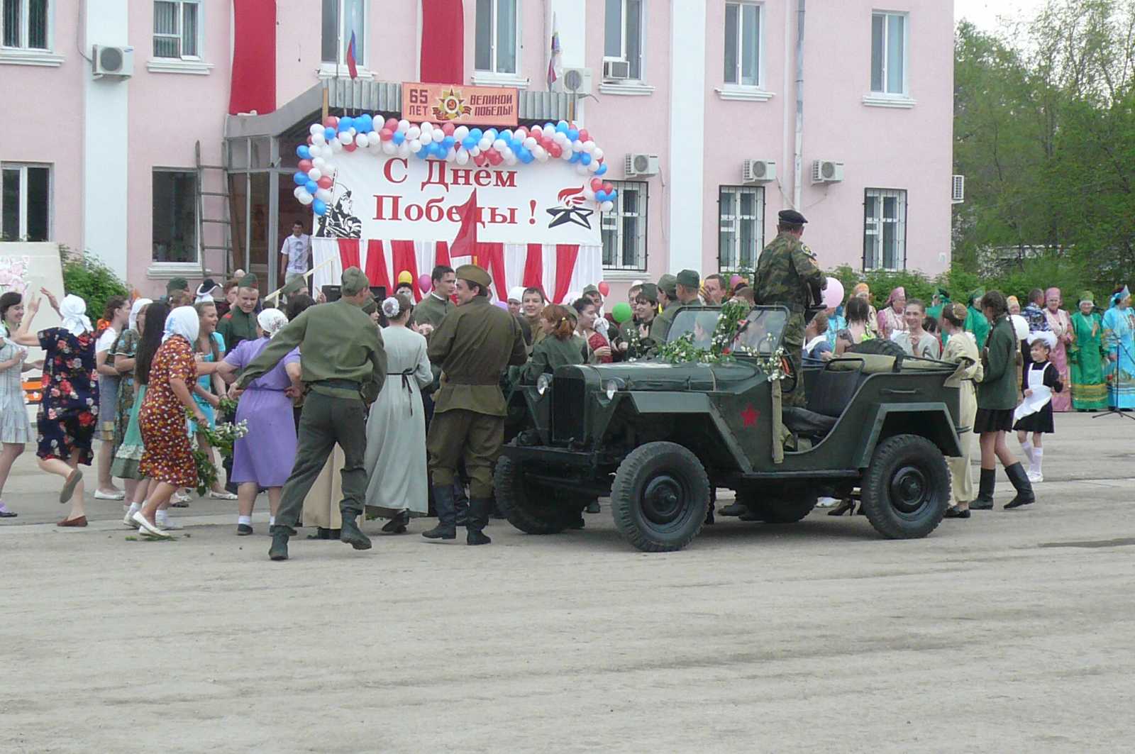 9 мая