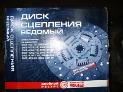 коробка нового феридо.jpg