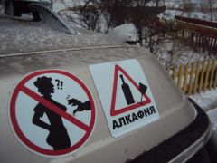 АЛКОФНЯ МЛИН!!!