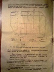 Страница 18.jpg