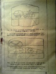 Страница 15.jpg