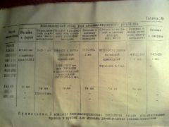 Страница 2.jpg