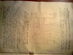 Страница 24.jpg