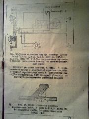 Страница 17.jpg