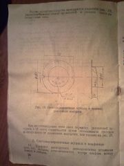 Страница 10.jpg