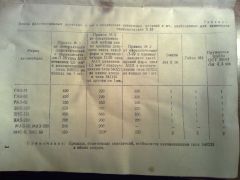 Страница 3.jpg