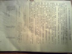 Страница 25.jpg