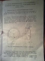 Страница 11.jpg