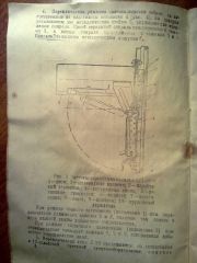 Страница 4.jpg