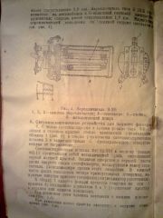 Страница 6.jpg