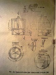 Страница 20.jpg