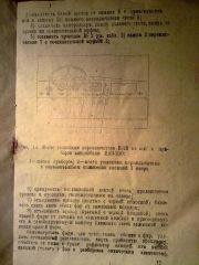 Страница 12.jpg