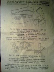 Страница 13.jpg