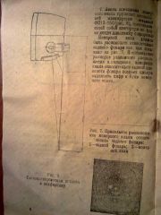 Страница 8.jpg