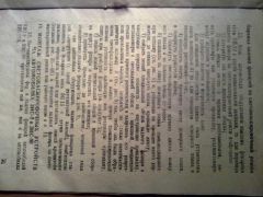 Страница 21.jpg