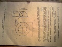 Страница 9.jpg