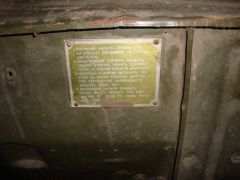 табличка моторного отсека