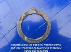 восстановление рабочей поверхности заднего упорного подшипника способом наплавки бабитом.jpg