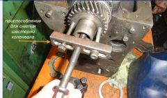 приспособление для снятия шестерни.jpg