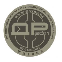 ДР_20011_хаки