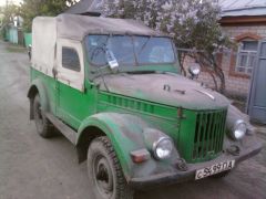 как это было