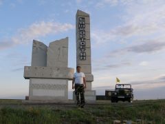Въезд в Башкирию.