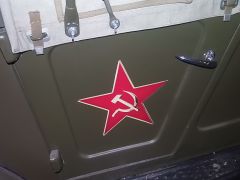 звезда