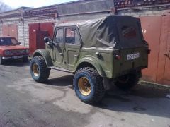 упс упс