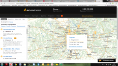 2015 03 19 17 00 56 Скриншот экрана