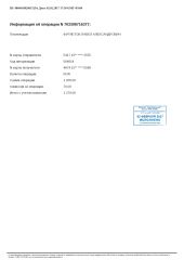 146009431592965415