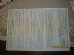 IMG 0219   копия