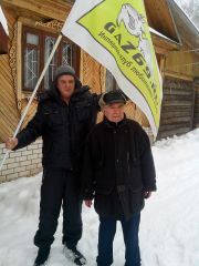 IMG 20130104 135749