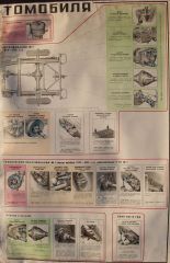 Смазка Л.2.jpg