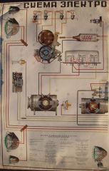 Схема электрооборудования Л.1.jpg