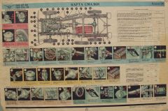 ГАЗ 69 Плакат №24.jpg