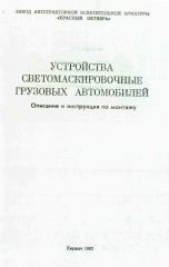 Титульный лист