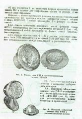 7 стр. 7 стр.