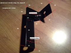 Передний (2)