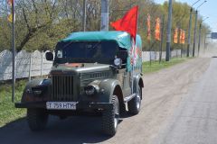 откатали