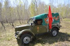 Мой красавец