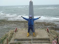 Самая южная точка Сахалина