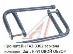 Кронштейн 1