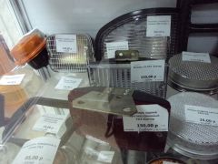 Изображение 249