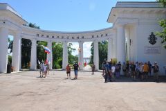 Приморский парк