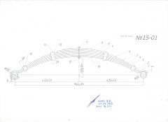 15 01 Газ 69 передняя рессора общий вид