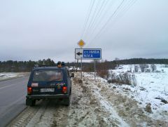 1-го января на Сортавалу