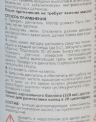 Антикокс ХАDO8