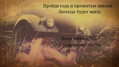 музыкой навеяло)..