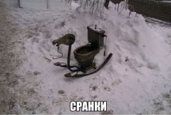 зима радость санки Сранки 3498930
